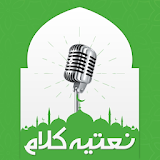 Naat Collection - Naat & Kalam icon