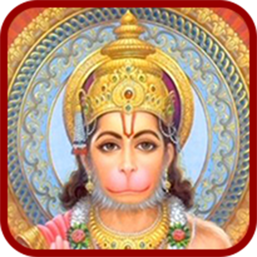 Hanuman Chalisa 1.10 Icon