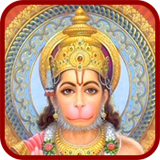 Hanuman Chalisa  Icon