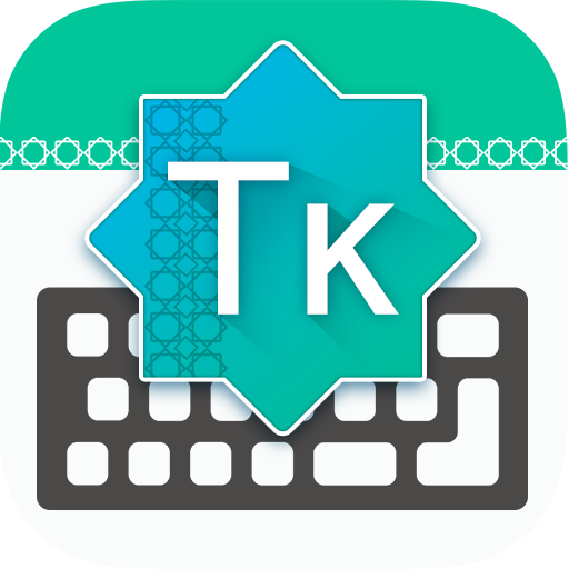 Akylly Türkmençe Klawiaturasy 1.0.8 Icon