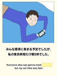 クレイジー英語クイズ