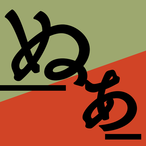 NUa logo