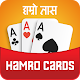 CallBreak & JutPatti - Hamro Cards Download on Windows