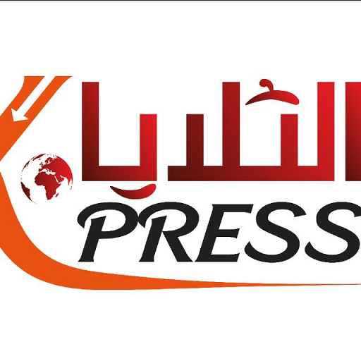 الثلايا express logo