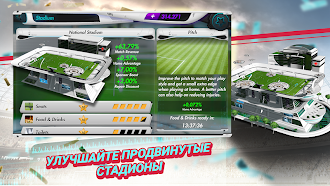 Game screenshot Futuball - Football Manager apk download
