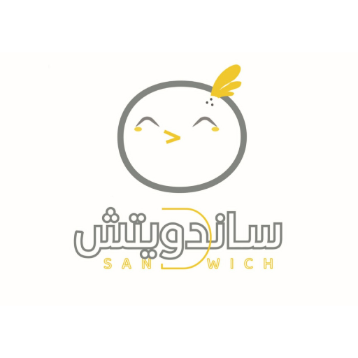 ساندوتش logo