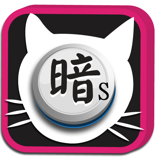 Dark Chess Cat 5.2.1 Icon