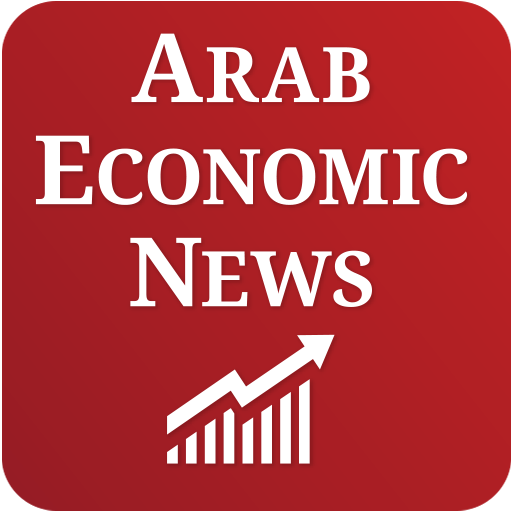 Arab Economic News  Icon