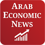 Arab Economic News icon
