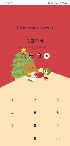 Android application [SSOM]tosanta_TALK screenshort