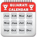 Gujarati Calender 2018 icon