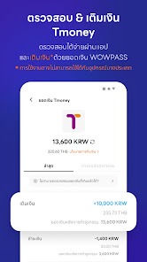 ภาพหน้าจอ