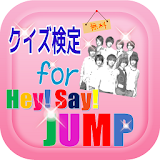 【無料】クイズforHey! Say! JUMP icon