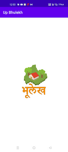 ऐप पूर्वावलोकन
