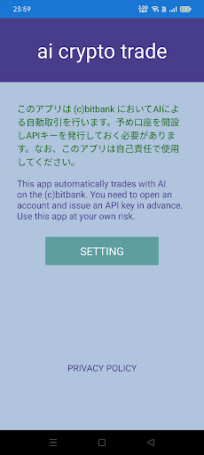 Android application ai crypto trade demo screenshort