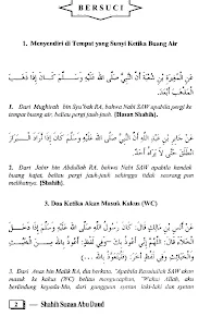 Shahih Sunan Abu Daud Jilid 1