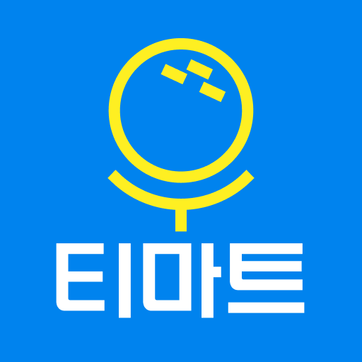 티마트 logo