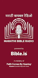 Marathi Bible Radio (मराठी) Unknown