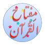 Miftah Ul Quran - Urdu