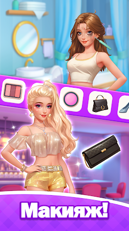 Game screenshot Fashion Match: три в ряд игры apk download