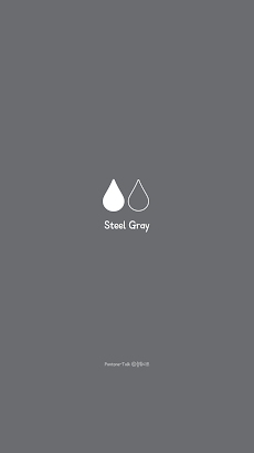 팬톤 스틸그레이 - 그레이 회색 카카오톡 테마のおすすめ画像1