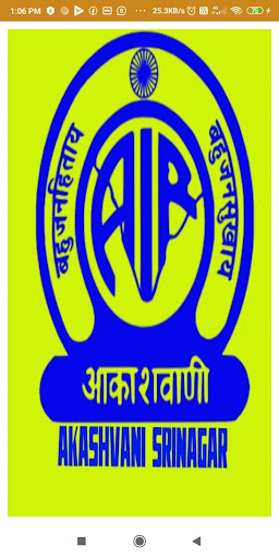 Android application AIR SRINAGAR screenshort