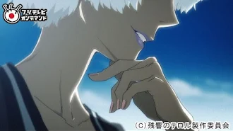 残響のテロル Season 1 Episode 5 Tv On Google Play
