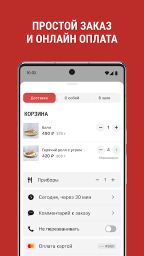 Октябрь Screen 3