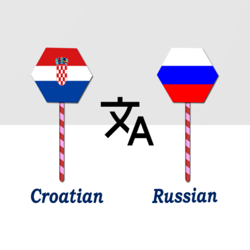 Croatian To Russian Translator logo