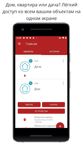 Служба охраны Screen 2
