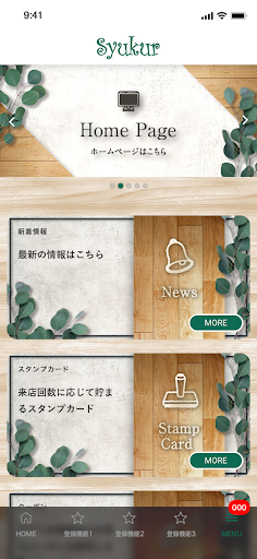 relaxation Syukur ～シュクル～ Screen 2