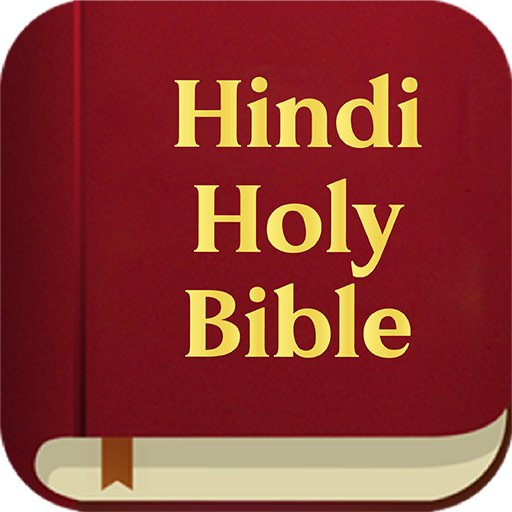 Hindi Holy Bible logo