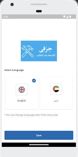Android application Hirafi screenshort
