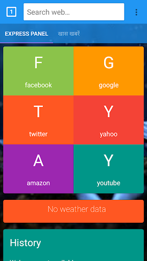 superfast web browser
