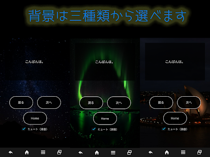 下剋上アラーム【新感覚！目覚まし時計を起こせるアプリ】(圖3)-速報App