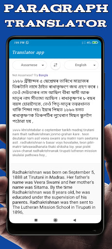 Translator Assamese to English Screen 3