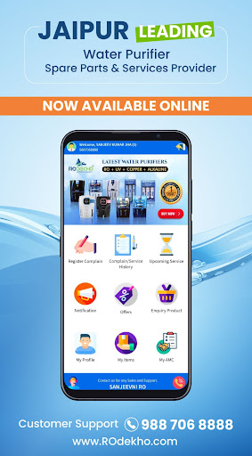 Android application ROdekho screenshort