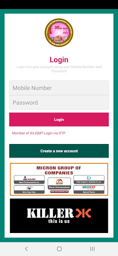 Android application AVJSM Sambandh screenshort