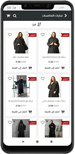 Tahaniboutique Screen 2