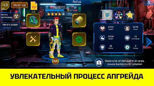 Здымак экрана