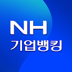 Cover Image of Download NH기업스마트뱅킹 5.1 APK