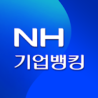 NH기업스마트뱅킹