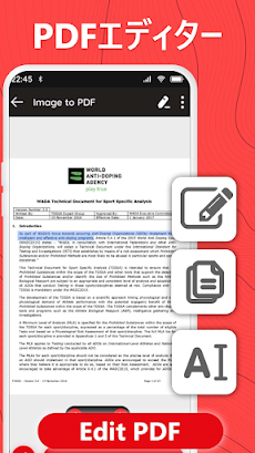 PDFコンバーター-写真からPDFへのおすすめ画像3