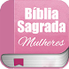 Bíblia Sagrada Feminina - Androidアプリ