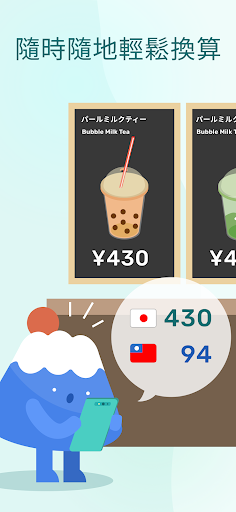 Japan Go - 日本購 Screen 2