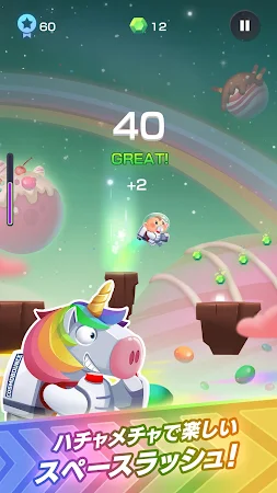 Game screenshot Cosmo Bounce - ハチャメチャで楽しいスペースラ hack