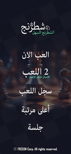 معاينة التطبيق