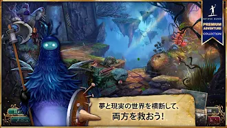 Game screenshot 終わりなき寓話 4 : 陰の王国 (Full) hack