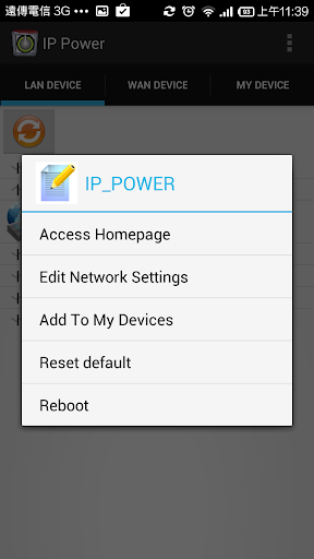 IP Power Screen 2