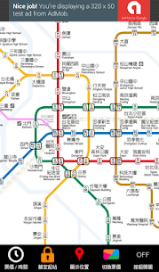 Taipei Metro Route Map For PC installation